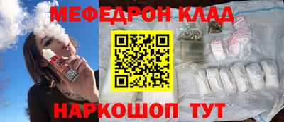 бутират Ливны