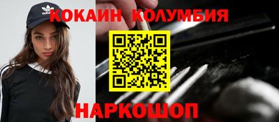 кокаин премиум Кумертау