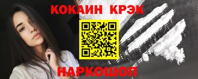 кокаин премиум Кумертау