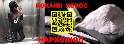 бутират Ливны
