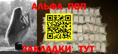 бутират Ливны