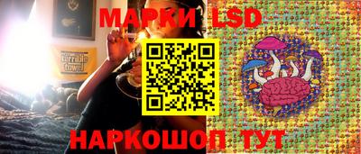 бутират Ливны