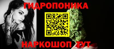 бутират Ливны