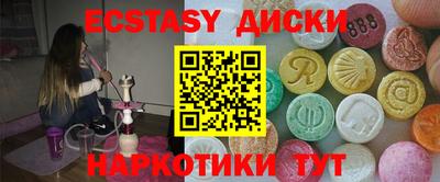 кокаин VHQ Кунгур