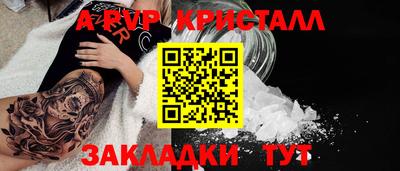 шишки Кулебаки