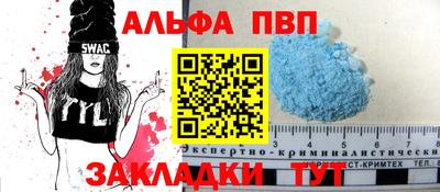 бутират Ливны