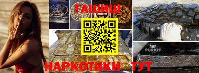 бутират Ливны