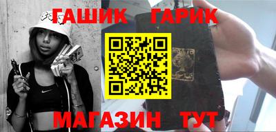 бутират Ливны