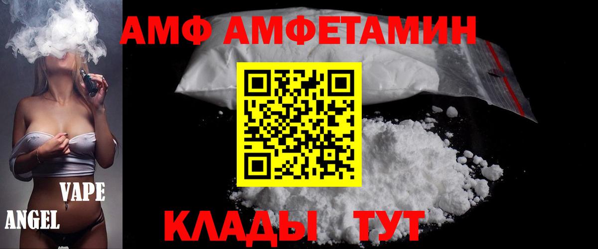 Первитин Methamphetamine Кемерово