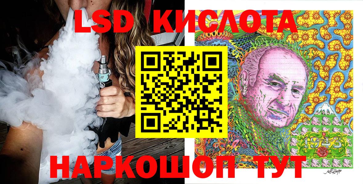 Марки NBOMe 1,8мг Кемерово