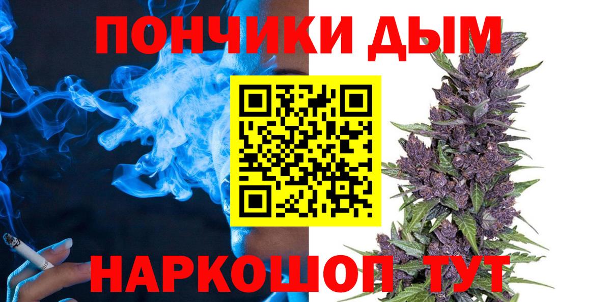 Шишки марихуана индика Кемерово